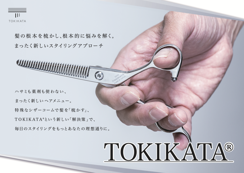 注目ショップ TOKIKATA BIGAMIセーム革以外付属品有り その他 - www 