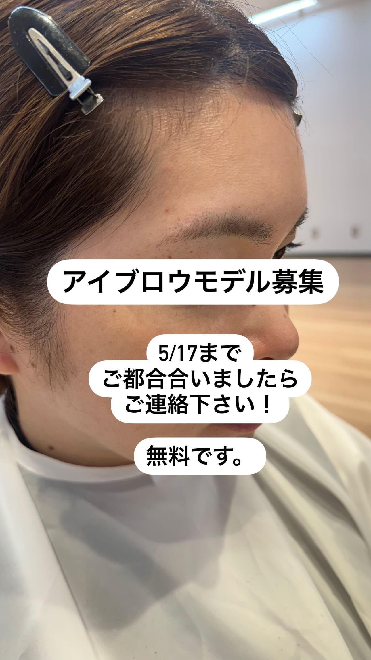 のクーポン
